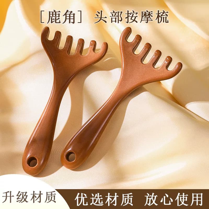 六爪鹿角头部经络梳养生头皮按摩梳子头疗淋巴全身用文创文化用品