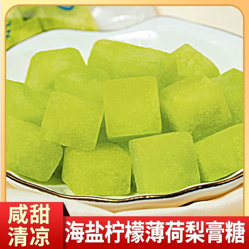 修合信海盐柠檬薄荷梨膏糖润喉糖百草梨膏糖泡水喝的A