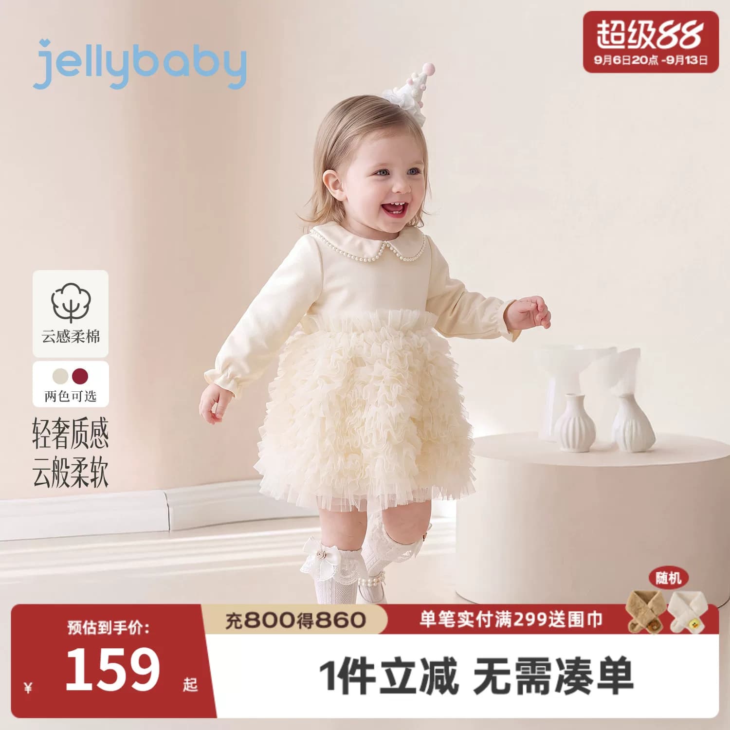 jellybaby女童连衣裙秋季新款小童精致裙子洋气女孩宝宝周岁礼服