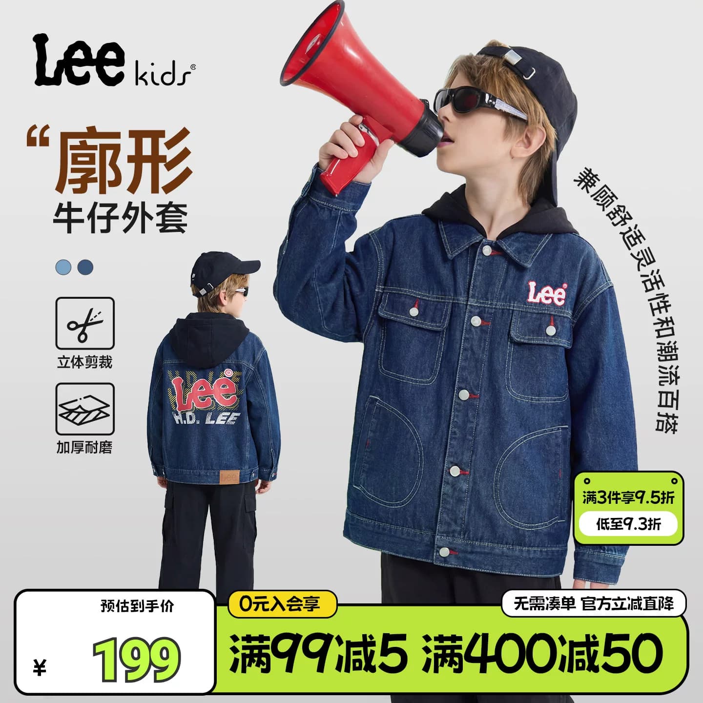 Lee kids儿童牛仔衬衫外套男女童长袖水洗蓝色休闲复古春秋