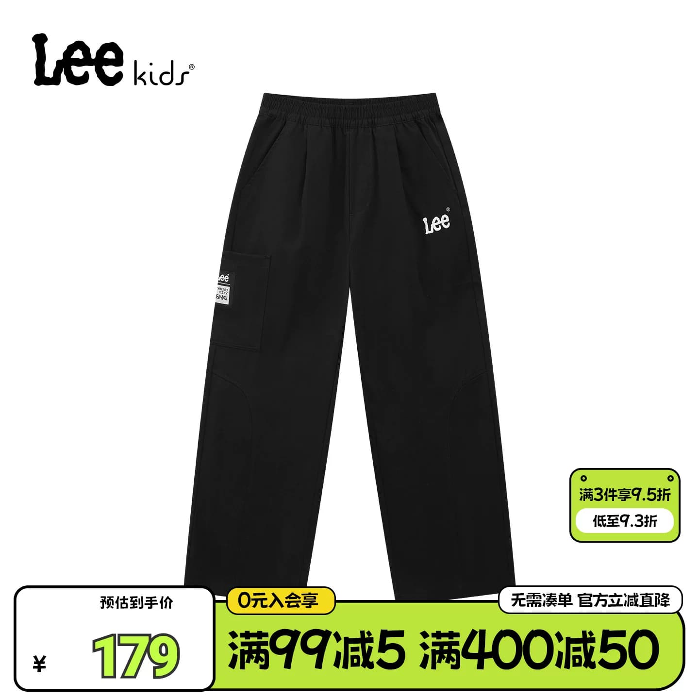 lee kids儿童工装裤男女童同款春秋直筒裤中大童百搭阔腿裤