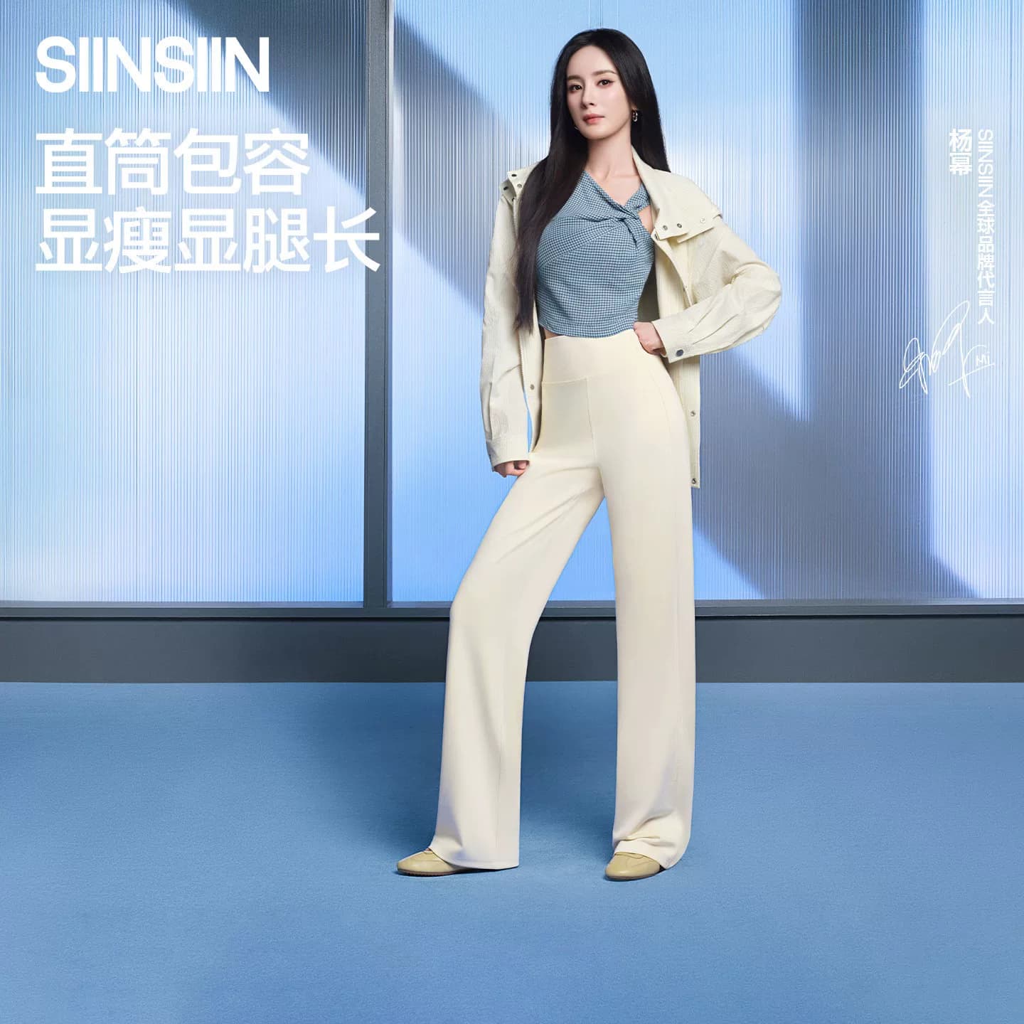 杨幂同款SIINSIIN休闲白色直筒裤女夏季新款运动裤小个子2026黑色