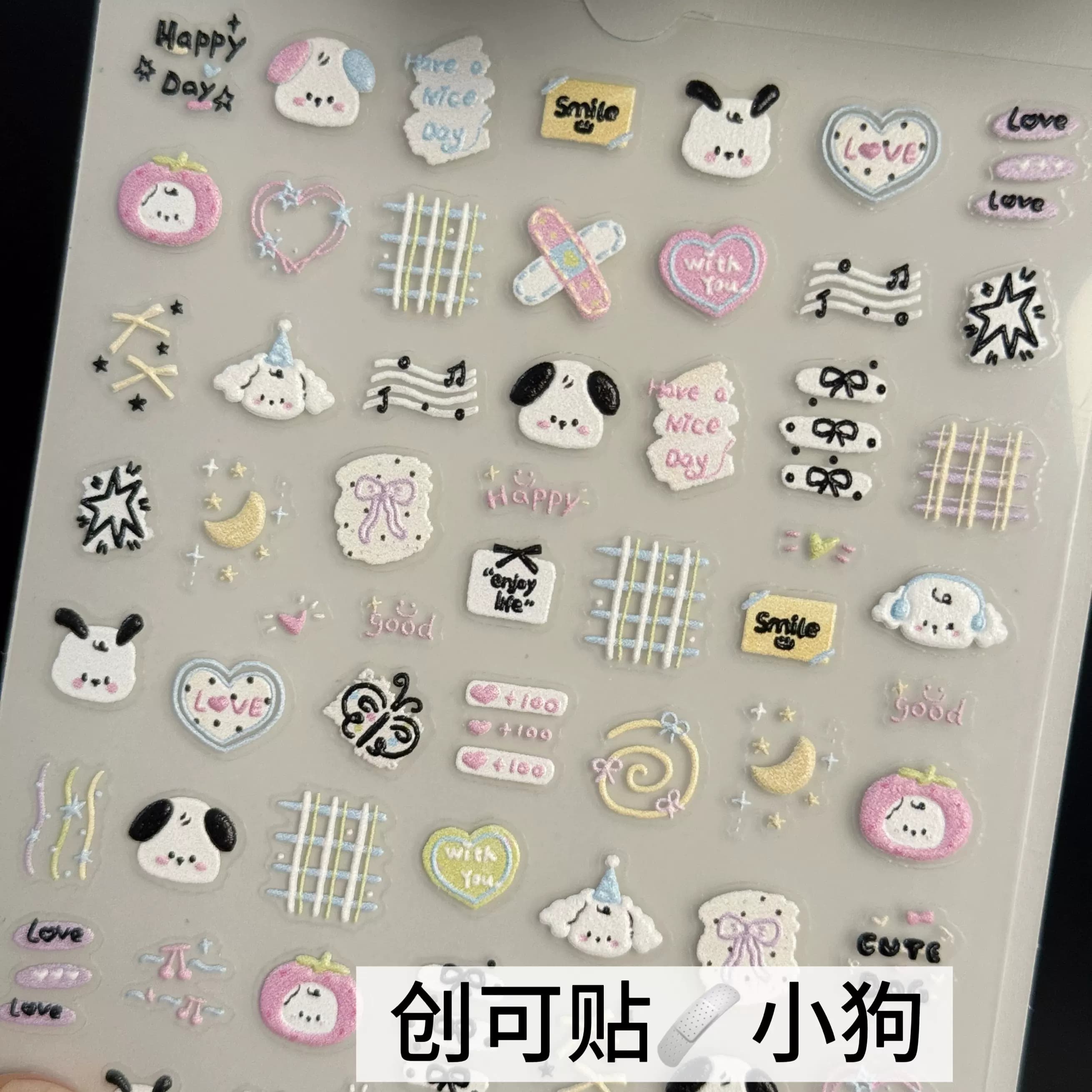 贴纸卡通可爱小熊ins小狗浮雕美甲图案贴纸立体diy指甲日系饰学生