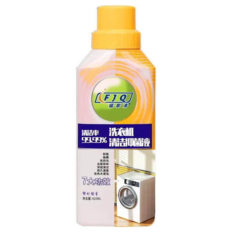 福家清洗衣机清洁液420ml滚筒波轮去异味除垢清洁剂