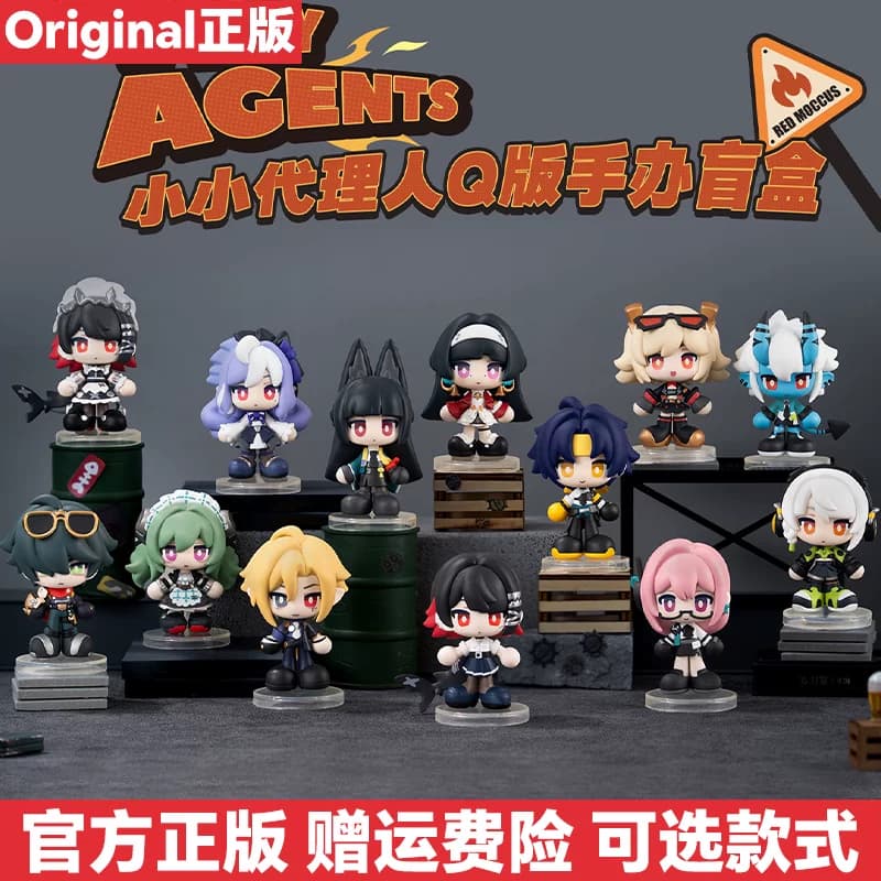 正版绝区零/三Z TinyAgents小小代理人Q版手办盲盒潮玩摆件礼物