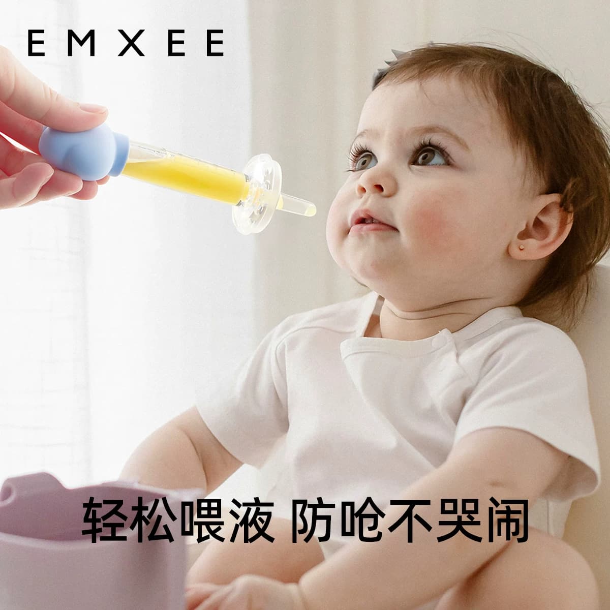 嫚熙喂药器婴儿防呛儿童喂奶喝水喂药新生儿宝宝专用滴管喂药神器