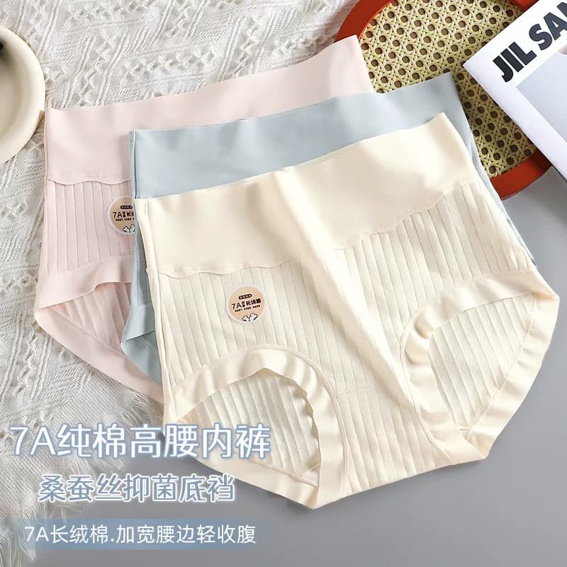 7A抗菌新疆长绒棉无痕女士内裤桑蚕丝裆裤头大码收腹提臀高腰裤衩