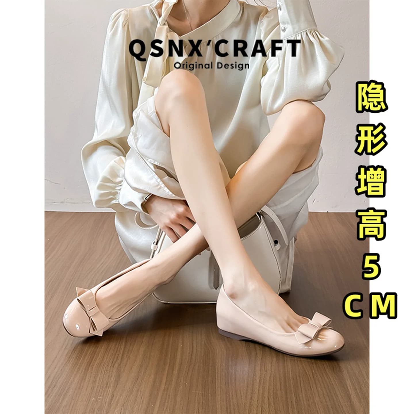 羊皮版~裸色内增高单鞋女2026新款夏蝴蝶结浅口圆头高跟玛丽珍鞋