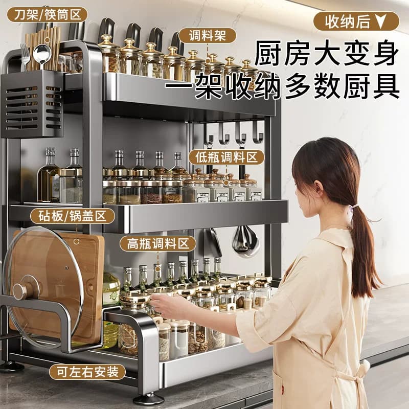 日式精工调料品置物架厨房多层收纳盒台面多功能油盐酱醋瓶调味料