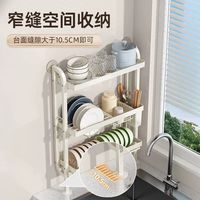 德国厨房置物架水槽窄边沥水碗架免打孔上墙放碗碟盘收纳洗碗架子