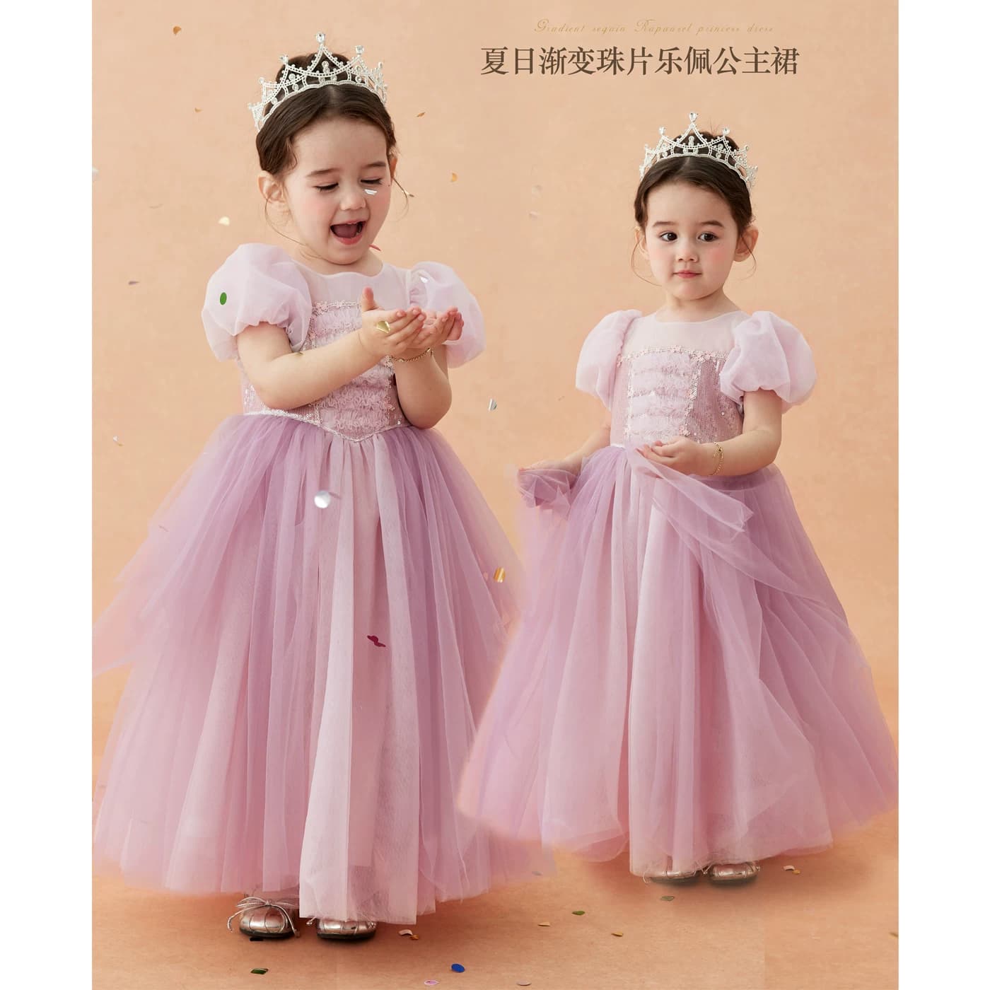 女童乐佩公主裙2026夏季新款长发蓬蓬网纱裙子生日礼服儿童连衣裙
