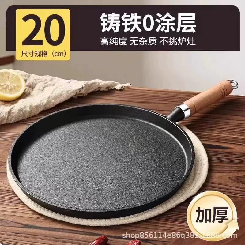 D新铸铁平底锅家用多功能烙饼手抓饼煎饼锅铁板炒锅鏊子生铁煎锅