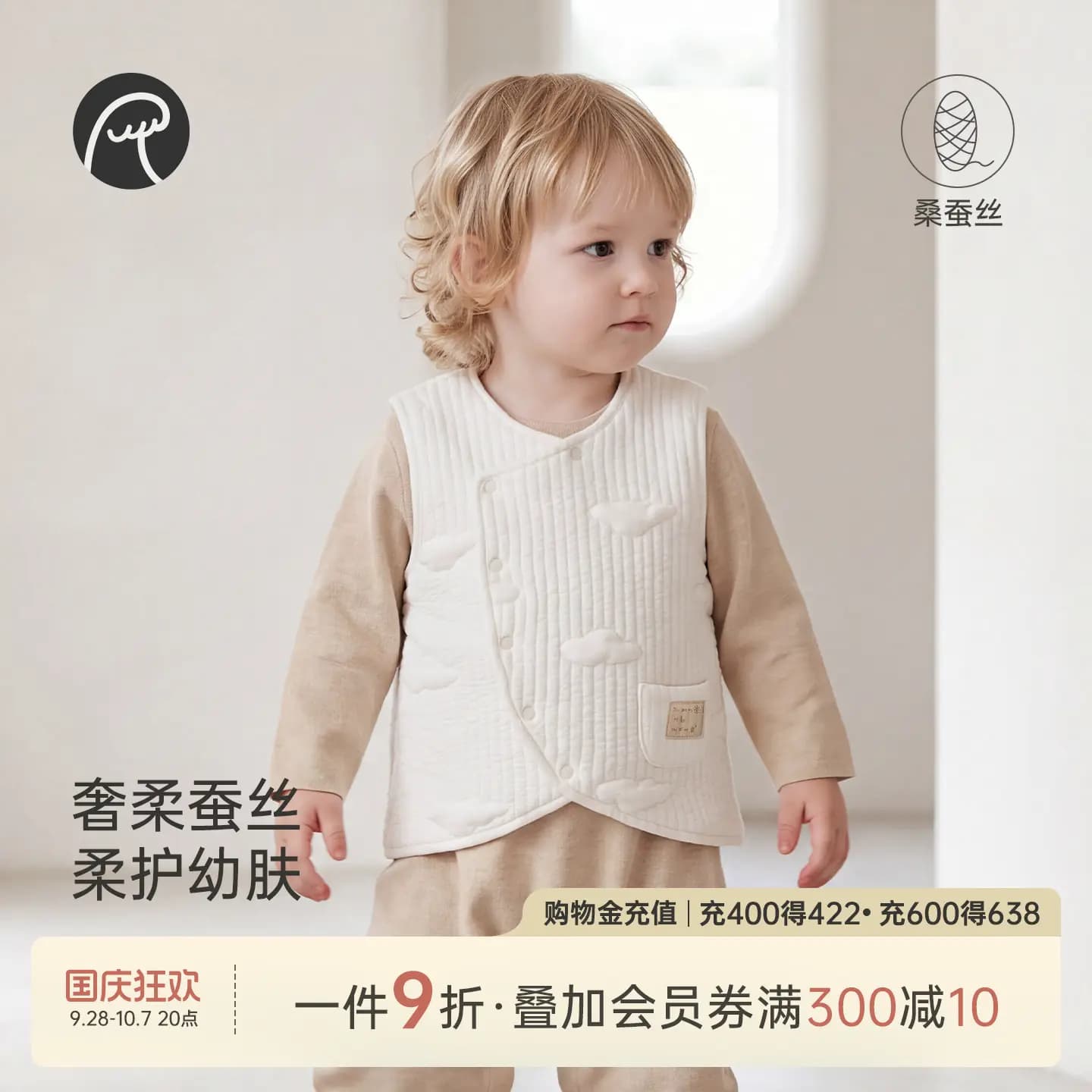 乖奇熊冬季婴儿童夹丝棉马甲外套男女宝宝蚕丝马夹保暖背心小坎肩