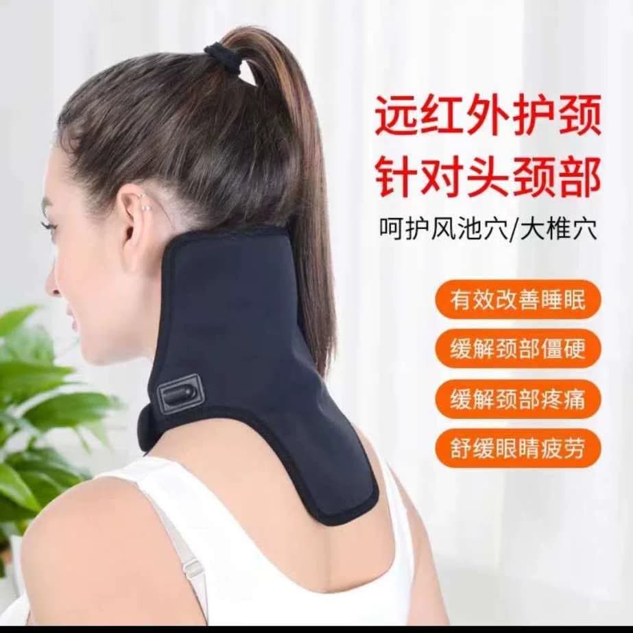 护颈椎艾灸暖颈椎保暖防寒可充电充电式护颈带电加热脖子热敷神器