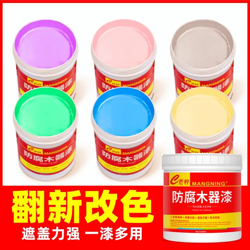 水性漆木器漆清漆家具木头木门窗翻新修补改色白油漆家用自刷涂料