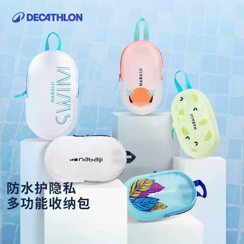 迪卡侬游泳包防水包游泳收纳包防水袋潜水包海边游泳泳衣泳包WWK4
