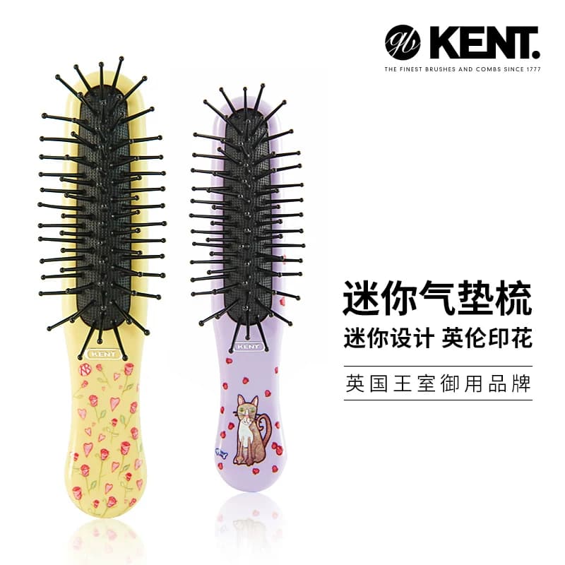 英国Kent肯特梳子女家用蓬松头发气垫梳按摩梳发梳气囊梳便携梳子