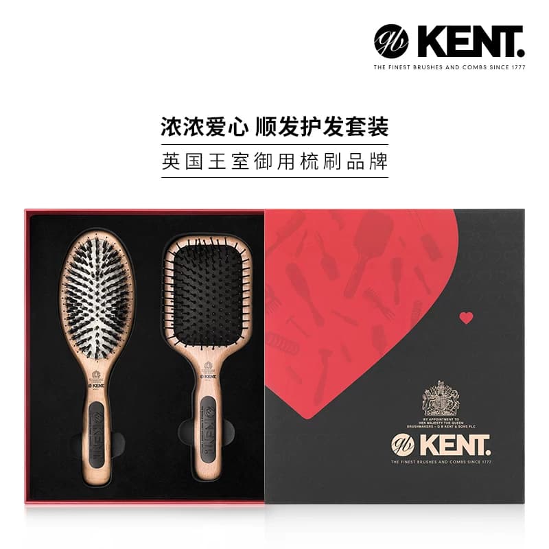 【梳子礼盒】英国进口肯特Kent按摩防静电猪鬃毛梳子送女生气垫梳