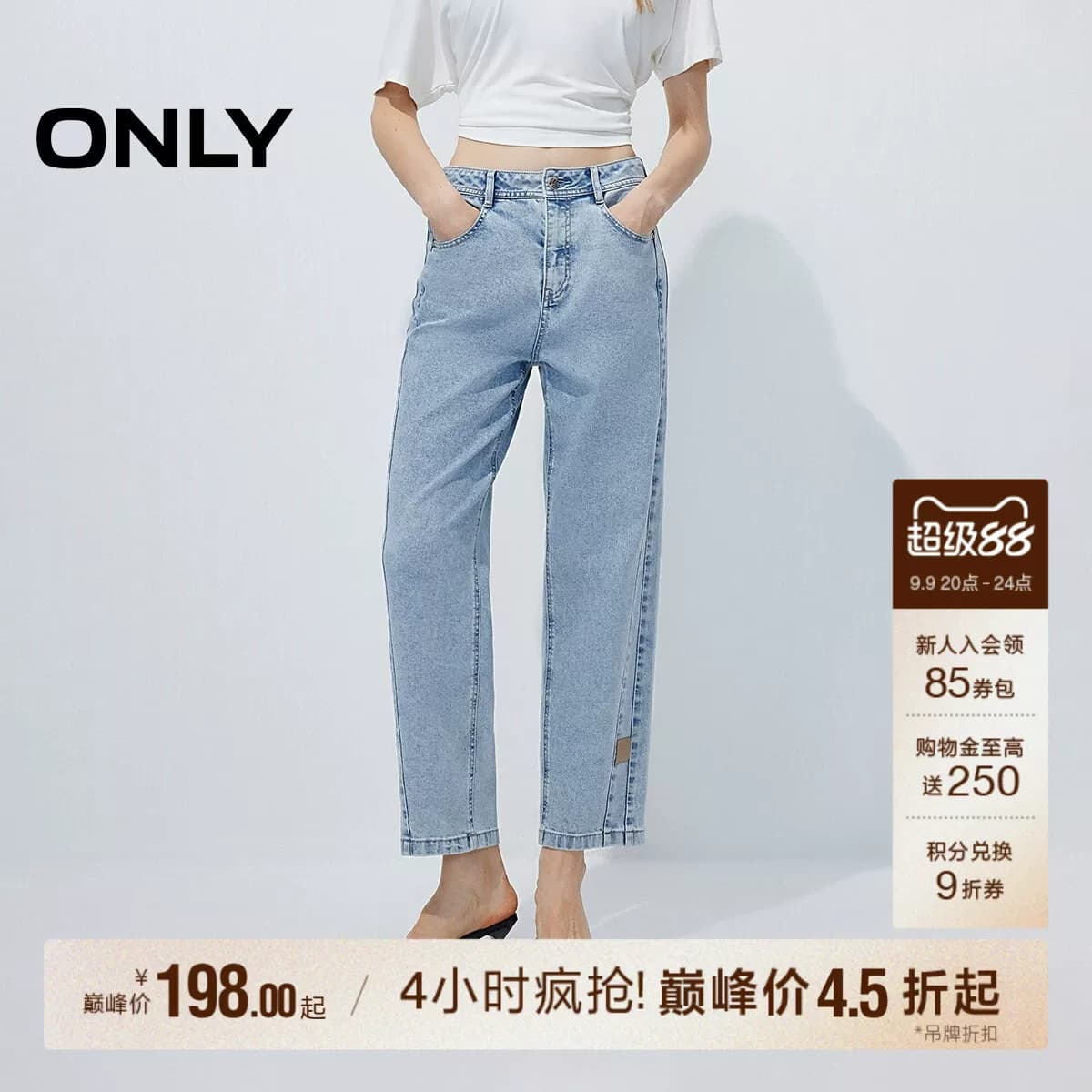 ONLY2026秋季新款高腰舒适提臀九分男友裤直筒裤小个子牛仔裤女