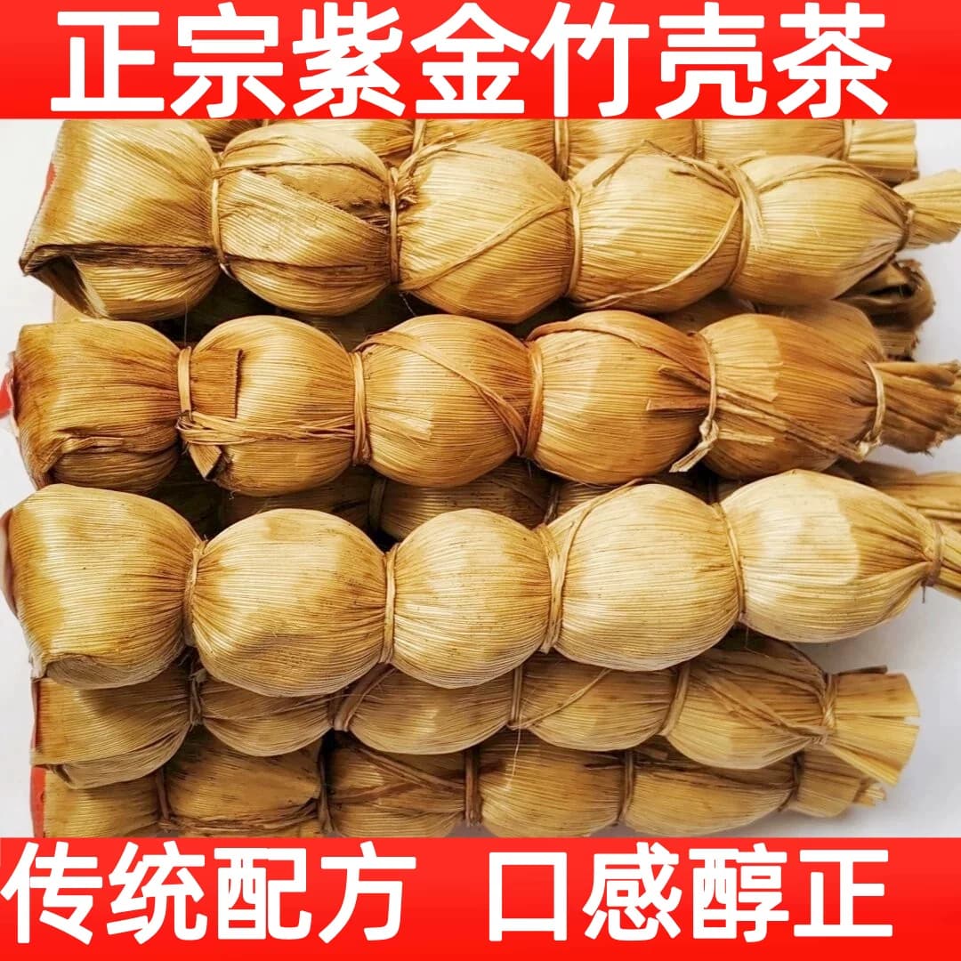 紫金竹壳茶广东夏热天凉茶河源特产葫芦节花草茶上火传统正宗品牌
