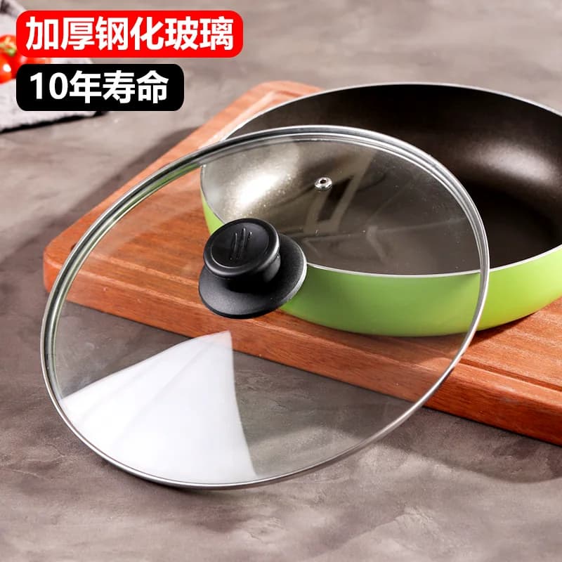 苏泊尔通用锅盖家用钢化玻璃32cm炒锅30/28/26蒸锅耐高温炒菜盖子