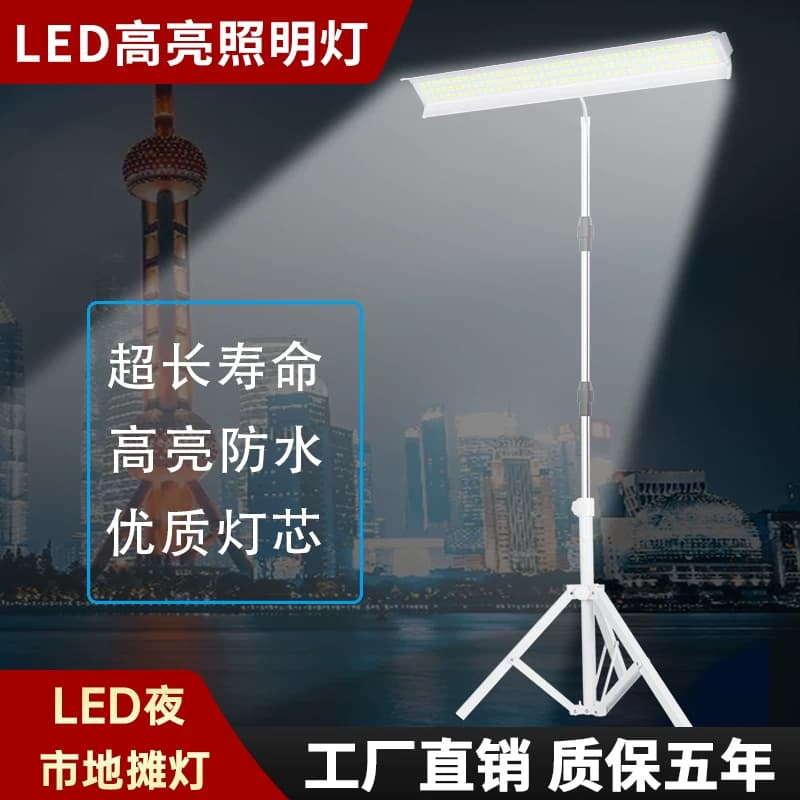 超亮12vled夜市灯地摊灯48v电瓶车通用摆摊灯电瓶专用低压直流灯