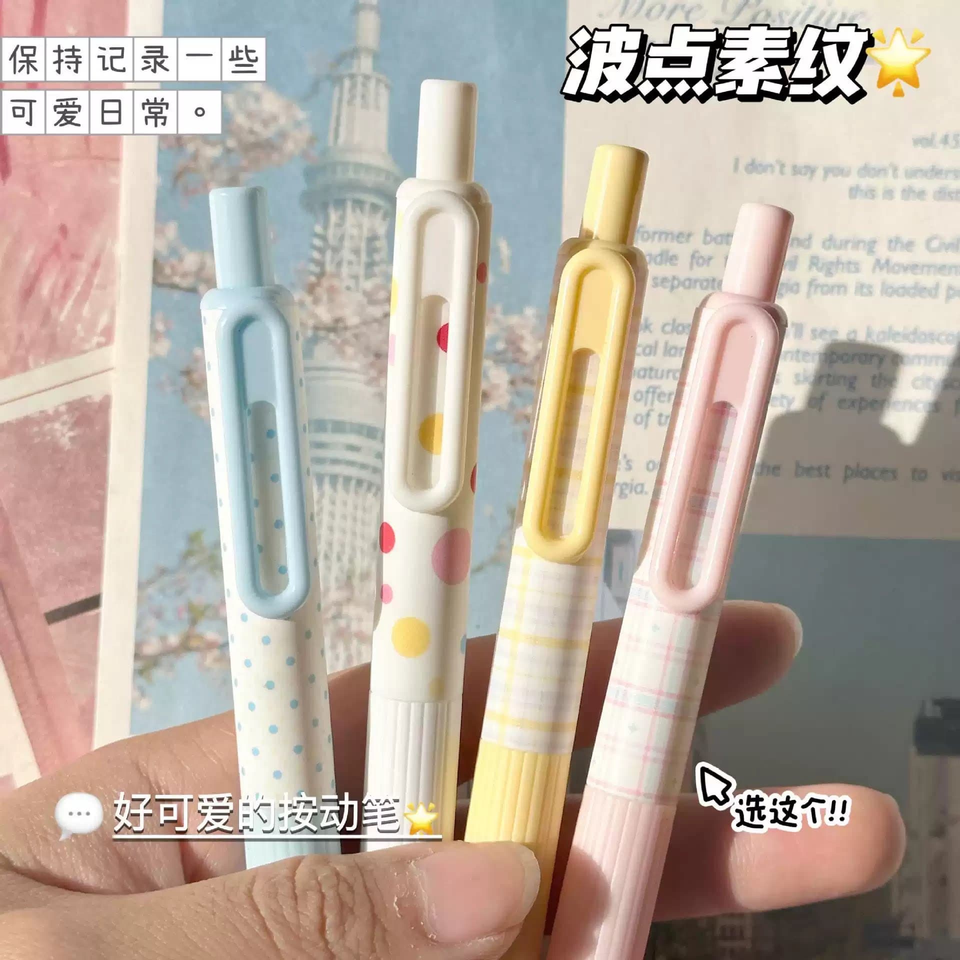 波点中性笔ins风按动签字笔学生考试顺滑速干黑笔波点素纹