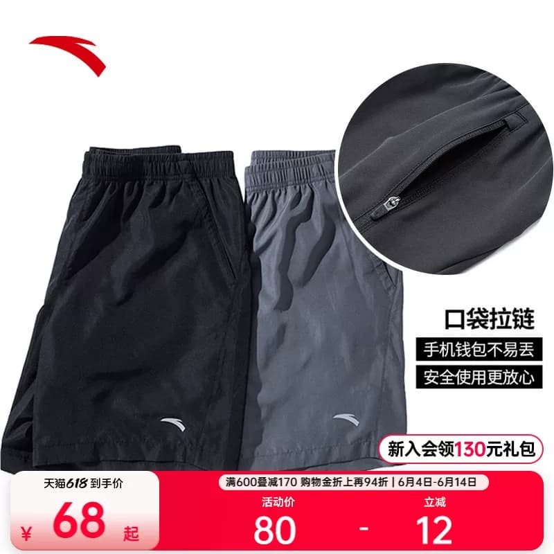 安踏速干裤丨运动短裤男士夏季透气休闲五分裤健身训练黑色跑步裤