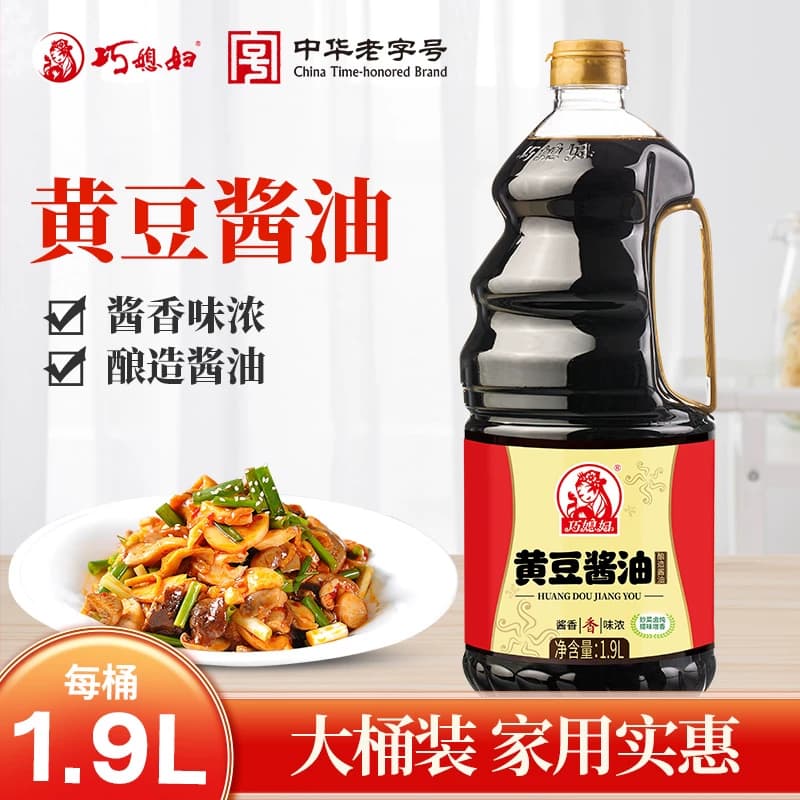巧媳妇黄豆酱油1.9L酿造生抽卤炖佐餐家用调料大桶炒菜实惠食用