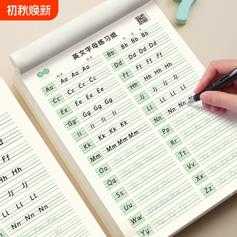 英文练字帖26个英语字母天天练衡水体英语字帖一二三年级课本同步描红练习本小学生初学者入门英文大小写衡水字体临摹作业本