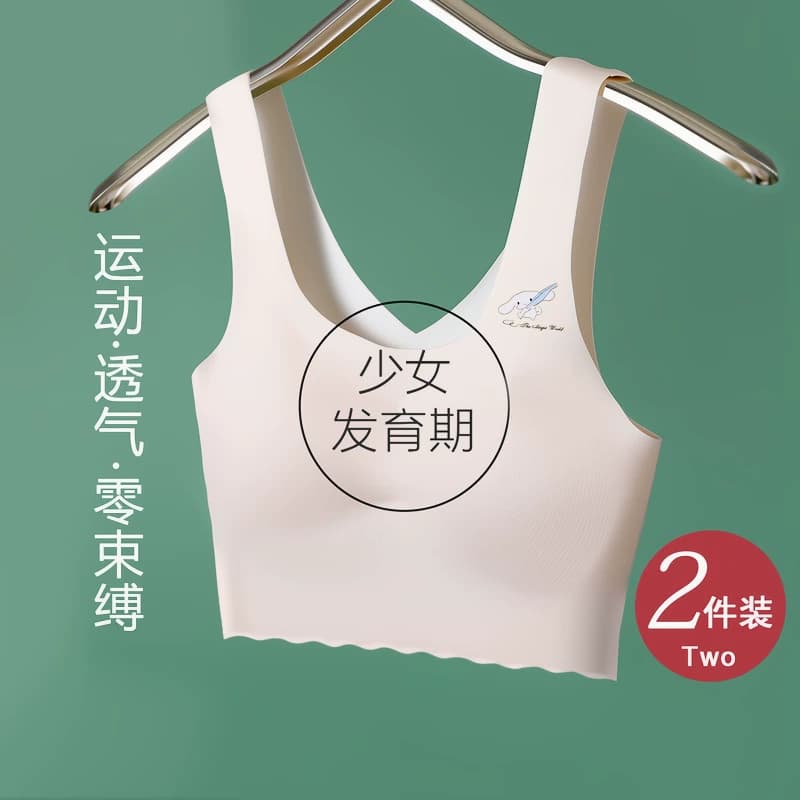 少女儿童内衣学生女童小背心青春发育期文胸抹胸聚拢固定尺码塑形