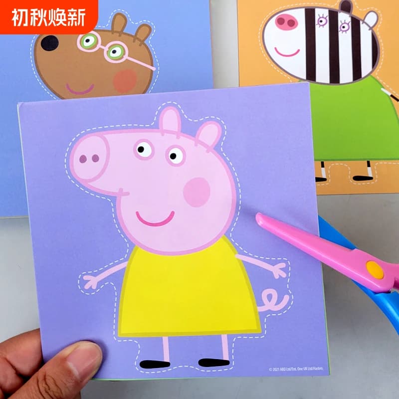 剪纸儿童手工diy幼儿园3-6岁宝宝小猪佩奇汪汪队小马宝莉叶罗丽奥特曼冰雪奇缘图案剪纸工具套装