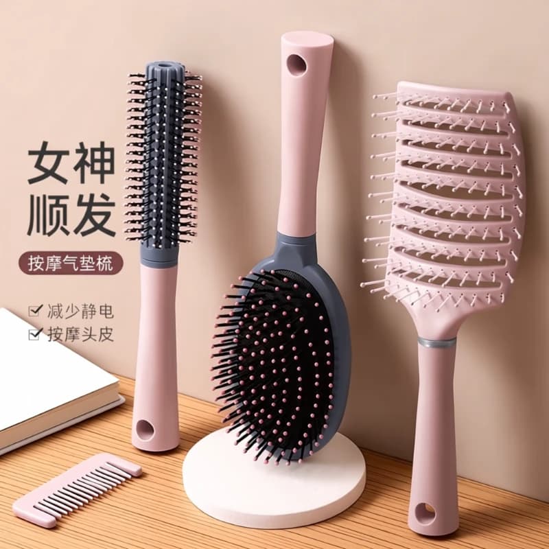 气垫头皮梳梳子气囊梳卷发梳女士便携家用按摩梳排骨梳滚梳蓬松