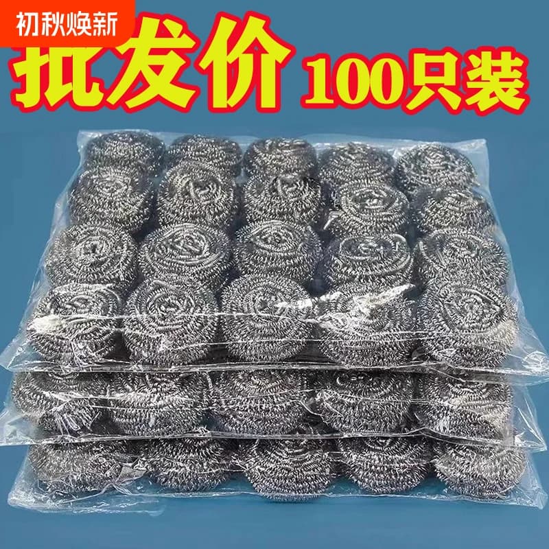 不掉渣钢丝球厨房清洁刷清洁球不掉丝家用洗专用特大号手柄餐具
