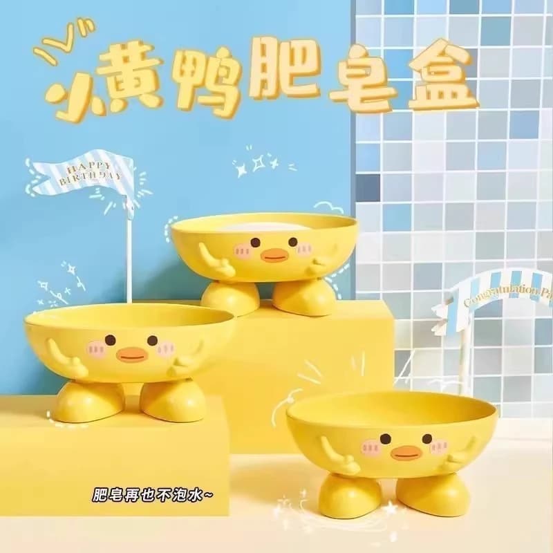 小黄鸭可爱可沥水肥皂盒 置物架肥皂盒架1个