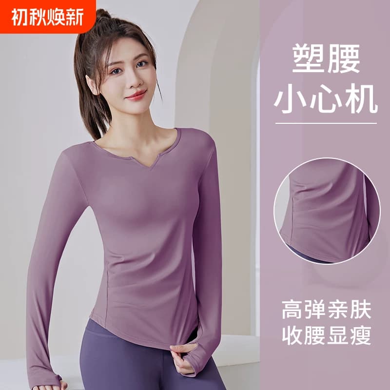 瑜伽服女套装速干普拉提跑步显瘦运动健身长袖上衣训练举重高级感