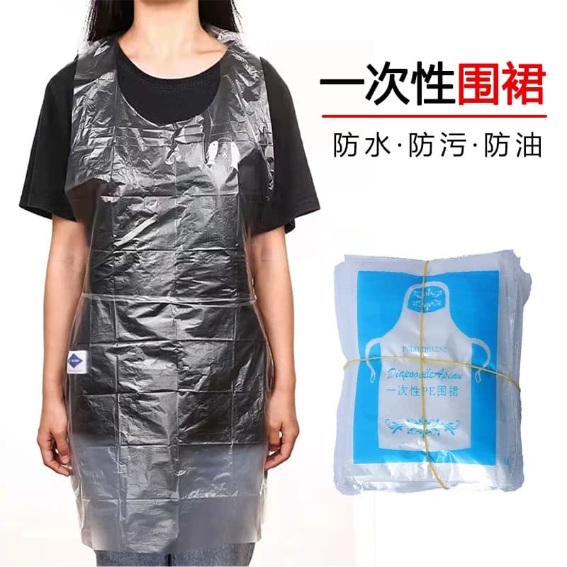 一次性围裙独立包装透明塑料防水防油污火锅烧烤外卖龙虾餐饮专用