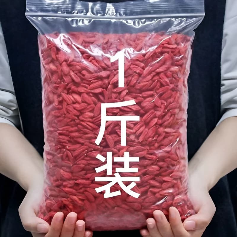 枸杞子宁夏正宗头茬大果特级红枸杞茶泡水干果构起袋装特优新货