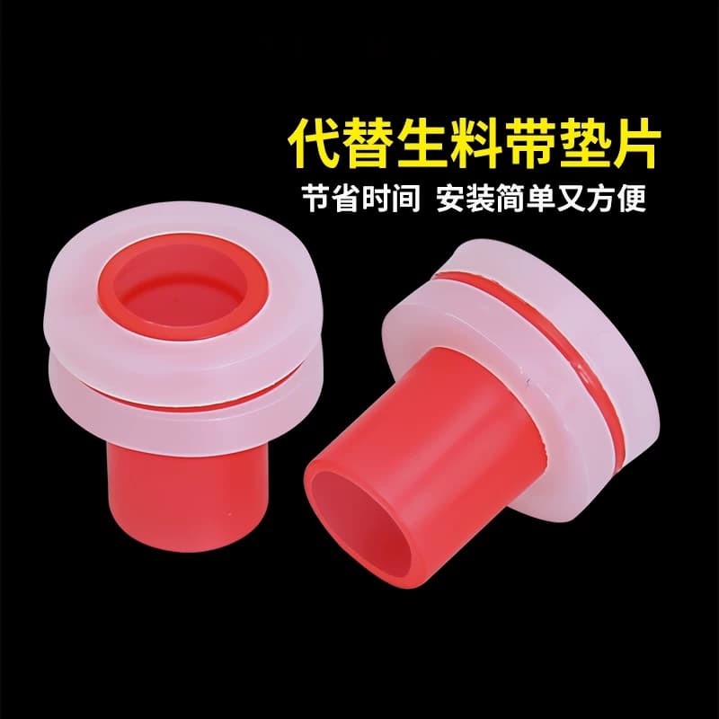 免生料带密封皮垫4分ppr硅胶垫片垫圈6分安装漏水防漏高温厨房