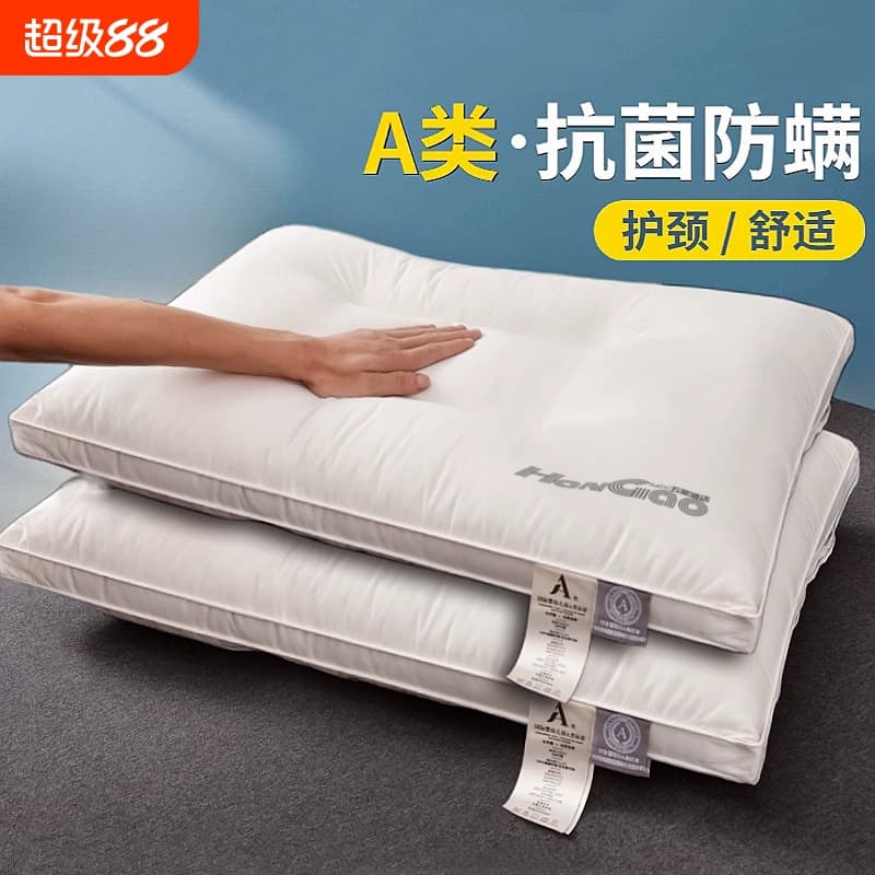 枕头枕芯护颈椎助睡眠一对套装纯棉学生低枕酒店专用单人一只装