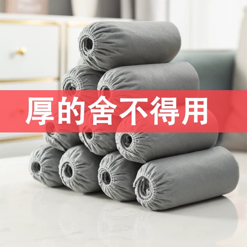 鞋套一次性家用室内无纺布特厚耐磨防尘防滑机房学生成人脚套新款