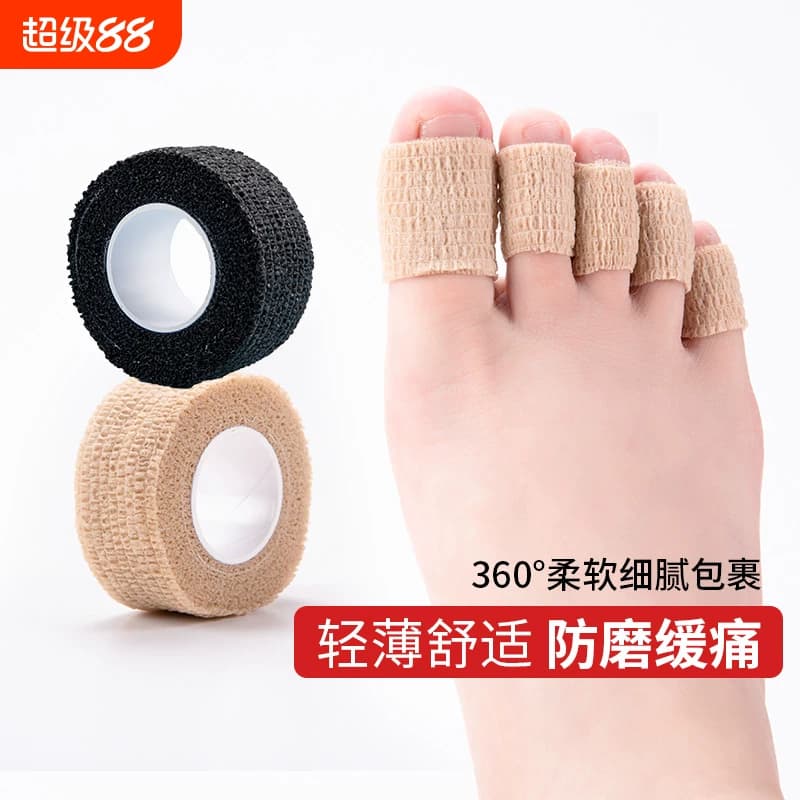 脚趾保护套胶防磨套防挤脚神器高跟鞋护脚趾防痛夏超薄脚趾套脚指