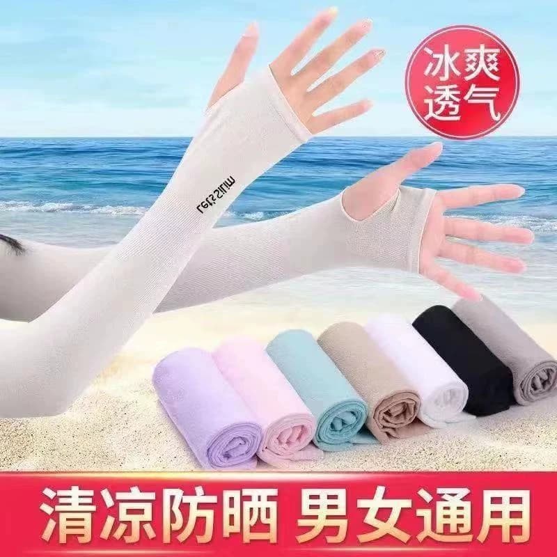 【2双】男女通用套指款防晒袖套