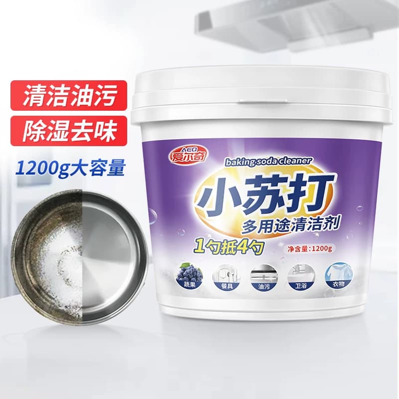 小苏打粉清洁去油污洗衣刷鞋厨房除垢去黄渍白齿多用途万能清洁剂
