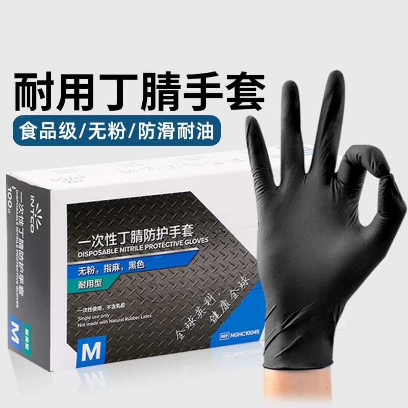 英科一次性手套食品级丁腈加厚耐用橡胶高弹丁晴家用厨房清洁洗碗