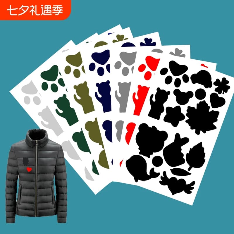 补羽绒服的布贴无痕修复破洞补丁贴自粘免缝修补衣服图案贴补洞贴