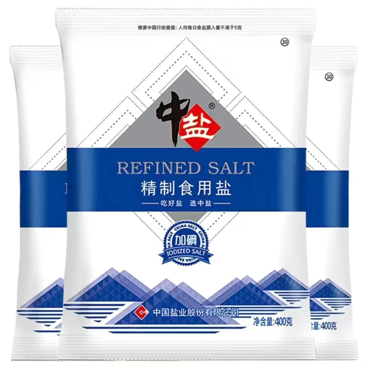 中盐精制食用盐加碘食盐未加碘细盐家庭调味健康井矿盐家用食品级