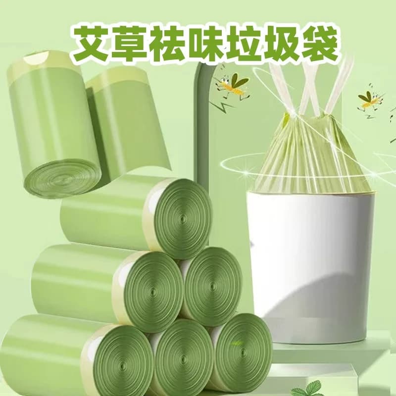 家用中号艾草香抽绳垃圾袋手提式塑料袋20只