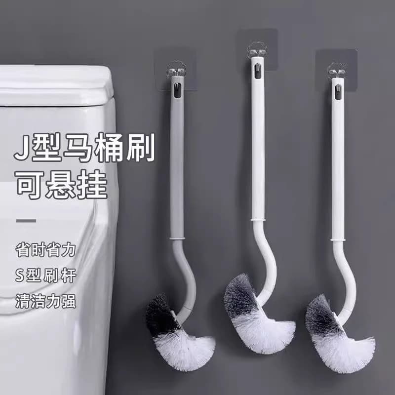 【1个】S型刷头无死角马桶刷