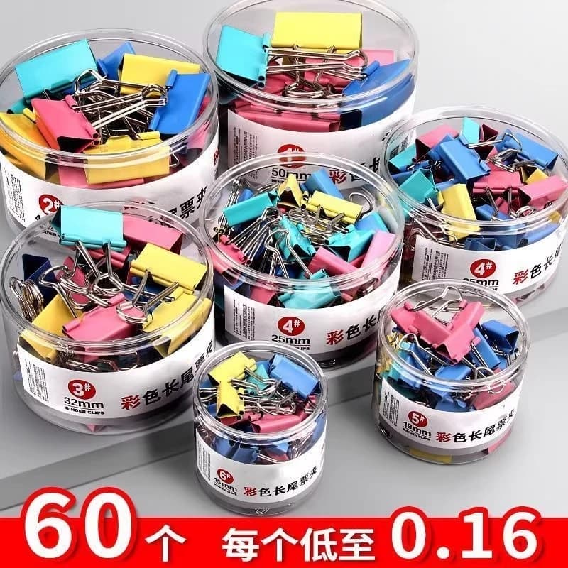 彩色燕尾夹长尾夹大号中号小号票据铁夹子办公用品文件夹文件试卷收纳固定书面书本文具夹凤尾雁尾强力夹开学